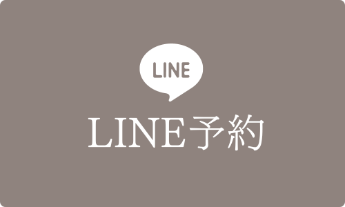 LINE予約